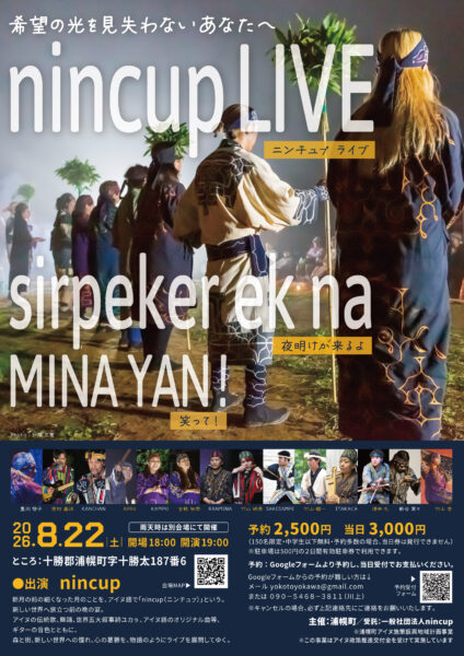 チラシ表面